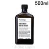 �C�\�b�v AESOP �}�E�X�E�H�b�V�� 500ml �I�[�����P�A [004885]