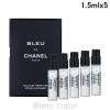 �y�~�j�T�C�Y�Z�b�g�z �V���l�� CHANEL �u���[ �h�D �V���l�� EDP 1.5ml x5 �~�j�t���O�����X �~�j���� [102078]�y���[���։z
