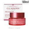 �N�������X CLARINS �l�A�N�e�B���i�C�g�N���[��N 50ml [177651] 