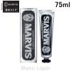 �}�[�r�X MARVIS ���R���X�~���g 75ml [110513] 