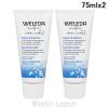 ���F���_ WELEDA �������\���g 75ml x2 �I�[�����P�A [102030]