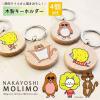 �ēc�P�C�R �`�����낵 �L�����N�^�[ �L�[�z���_�[ 4�Z�b�g NAKAYOSHIMOLIMO �y���[���֑��������z �ؐ� �q�m�L �V�R�� �L�[�����O �� 
