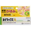 �y�w���2�ވ��i�z ���I�C���b�N�XA 20g
