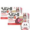 �y��3�ވ��i�z[�Z�b�g]�w�p���[�[�h�����NII 50ml�~10�{�~2��[�[���A�V��H��][��������](6042926-set1)