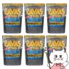 [�Z�b�g]���� �U�o�X SAVAS �v��WPI�N���A 840g�~6�܃Z�b�g[���� meiji �{�f�B���C�N �z�G�C�v���e�C��][��������] (6043743-set1)