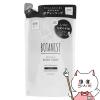 �{�^�j�X�g �{�^�j�J�� �{�f�B�[�\�[�v(�t�̃^�C�v ���C�X�g ���t�B��)��425ml BOTANIST[���[���֔���OK](6067441)(wn0619)