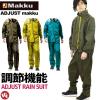 ���C���X�[�c �A�W���X�g�}�b�N AS-5100 Makku(�}�b�N)�㉺�Z�b�g ���C���E�F�A ���H �����Y 3�J���[