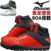 �~�Y�m ���S�C �X�j�[�J�[ �I�[���}�C�e�B ALMIGHTY TDII 81H BOA F1GA2510 BOA���� �n�C�J�b�g MIZUNO �����Y JSAA A�� �ϊ� �ϖ� �h�o 