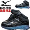 �y����z�~�Y�m ���S�C �X�j�[�J�[ MIZUNO �I�[���}�C�e�B LSII 73M BOA ALMIGHTY F1GA2512 �_�C������ �~�b�h�J�b�g �n�C�J�b�g JSAA A