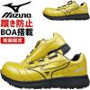 �y����z �~�Y�m ���S�C �X�j�[�J�[ �I�[���}�C�e�B ALMIGHTY SU51L BOA F1GA2513 BOA���� ���[�J�b�g MIZUNO �����Y JSAA A�� �܂���