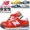 �j���[�o�����X ���S�C �X�j�[�J�[ New Balance Portland �|�[�g�����h ���[�J�b�g �����Y JSAA�K�iA�� �ʋC�� �ϊ� �ϖ� �Ռ��z�� ����