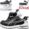 �v�[�} ���S�C �X�j�[�J�[ �_�C������ PUMA ���C�_�[ 2.0 �f�B�X�N ���[ RIDER 2.0 DISC LOW ���[�J�b�g No.64.247.0 No.64.248.0 �A�X��