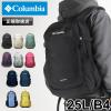 �y���i���r���[��+5%�z�R�����r�A �����b�N �����Y ��e�� �����b�N�T�b�N Columbia CASTLE ROCK 25L BACKPACK2 �L���b�X�����b�N PU8662