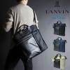 �y���i���r���[�L����+5%�z�����o�� �o�b�O �V�����_�[�o�b�O �����Y �u�����h LANVIN en Bleu 2WAY �����o���I���u���[ �w�����b�g�o�b