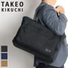 �y���i���r���[�L����+5%�z�^�P�I�L�N�` �o�b�O �g�[�g�o�b�O �����Y �u�����h TAKEO KIKUCHI �c�A�[ 722721 ���|�� B4 A4 PC���[ ���i�g