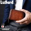 �y���i���r���[��+5%�z���K�[�h ���z �R�C���P�[�X �����Y �u�����h �{�v �~�j���z  LUGARD G3 5185  ���K���� �{�b�N�X�^ ���E���h�t�@