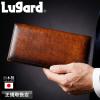 �y���i���r���[��+5%�z���K�[�h ���z �����z �����Y �u�����h �{�v  LUGARD G3 5188  �D���� ������ ���K����Ȃ� �����O�E�H���b�g ��e