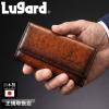 �y���i���r���[��+5%�z���K�[�h �L�[�P�[�X �u�����h �����Y �{�v  LUGARD G3 5201  5�A ���v  �v �J�W���A�� �I�V���� �t�H�[�}�� �l�C 