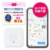 KDDI ���񂵂�E�H�b�`���[ �i1�N�Ԍ��z�����j GPS�[�� �q�� �e ���� ����� �ʒu��� gps ���^ ����΍� �� �o�C�N ���]�� �݂܂���
