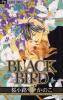 �y�V�i�zBLACK BIRD 15 ���w�� �����H���̂�