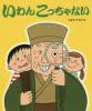 �y�V�i�z�y�{�z����񂱂�����Ȃ��@�X�M���}�J�i��/��