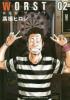�y�V�i�zWORST 02 �V���� �H�c���X �����q���V