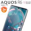 �X�}�z�t�B���� 2���Z�b�g AQUOS R6 �t�B���� �ی�t�B���� �t���ی� �X�}�z�ی� �u���[���C�g�J�b�g SH-51B �t���ی�t�B����