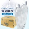 B 啪Y Y_ 500ml~24{ GRN mx xX{g  (1P[X̔)yܖF2024N87z