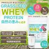 ���V�F�C�J�[ �Z�b�g�� �O���X�t�F�b�h �z�G�C�v���e�C�� WPI instant (�C�M���X�Y) 1kg �y��������(���������)�z rBST�s�g�p �������