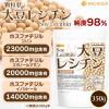 �哤���V�`�� ������ Soy Lecithin 350�� �y���[���֐�p�i�z�y���������z�t�H�X�t�@�`�W���R���� �������� �A�������V�`�� �哤�R�� [05