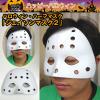 �n���E�B���E�n�[�t�}�X�N�u�W�F�C�\���}�X�N�Q�v2�Z�b�g(�R�X�v�� �n���E�B�� ���� ���Ԃ蕨 ���� �}�X�N �ϑ��}�X�N 13���̋��j�� �z
