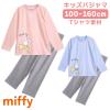 miffy �~�b�t�B�[ �p�W���} ���[���E�F�A �L�b�Y ���̎q ���� �t �H T�V���c�f�� �s���N  �T�b�N�X 100 110 120 130 140 150 160 �q�� �K