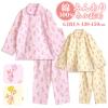 �p�W���} �L�b�Y ���̎q ��100�� ���� �~ �O�J�� �{�^�� �l���N�� ���D�Ƃ������� �s���N �N���[�� 130 140 150 �q�� �L�b�Y �W���j�A �K