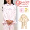 �p�W���} �L�b�Y ���̎q ��100�� ���� �~ �O�J�� �{�^�� �l���N�� ���D�Ƃ������� �s���N �N���[�� 100 110 120 �q�� �L�b�Y �W���j�A �K