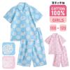 �p�W���} �L�b�Y ���̎q ��100�� ���� �t �� �n�i�N�}�� �O�J�� �{�^�� ����̃V���c �s���N �T�b�N�X 100 110 120 �q�� �W���j�A �K�[��