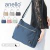 anello �A�l��  �V�����_�[�o�b�O ���f�B�[�X �����Y �΂ߊ|�� �}�U�[�o�b�O �ʋ� �ʊw  ���s �g���x�� �J�W���A�� �����Y �V���v�� �X�^