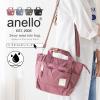 anello �g�[�g�^ �V�����_�[�o�b�O ���f�B�[�X 2way �~�j�g�[�g�o�b�O ���� 6�|�P�b�g ���@�\ �����[ �΂߂��� ��l �y�� �A�l�� �����Y 