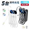 ���o�C���o�b�e���[ 20000mAh ��e�� 5�䓯���[�d iPhone17/iPhoneAir�[�d PD22.5W �p���[�o���N LED���C�g���� �P�[�u���s�v USB-A/Type