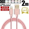 iPhoneP[u 2m }[d iPad[d iPhone14/13/12/11/XS Max XR X 8PLUSf[^]P[u USBP[u iPhonep[dP[u