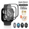 �y2���Z�b�g�z Apple Watch SE2/SE3 �S�ʕی�t�B���� Apple Watch Series10/Series11 ��ʕی�V�[�g 46mm 44mm 42mm 40mm �K�C�h�g ��