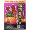 �y��2�ވ��i�z�T���X���b�gEX 450�� �y�Z���t���f�B�P�[�V�����Ő��Ώہz