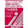 �y��2�ވ��i�z�N���V�G �|䥉��_���i�`�N�W���E���^���g�E�j�G�L�X���� 8��y2�Z�b�g�z