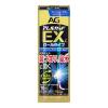 �y�w���2�ވ��i�z�G�[�W�[�A�����J�b�gEXc 10mL �y�Z���t���f�B�P�[�V�����Ő��Ώہz