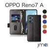 OPPO Reno7 A �蒠�^�P�[�X  ���^ �J�[�h ���� ���[  ���z ���烌�U�[ �X�g���b�v�z�[���t�� �V���v�� �J�[�h�|�P�b�g�t�� �X�^���h�@�\