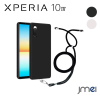 Xperia 10 IV �P�[�X �X�}�z SO-52C SOG07 �P�[�X ���^ TPU �y�ʃX�g���b�v�z�[���t�� �X�}�z ��|�� �A�E�g�h�A �t�F�X �X�}�z�V�����_
