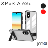 Xperia ace iii �P�[�X SO-53C SOG08 �X�}�z�P�[�X �X�^���h�t�� ���b�L�g �w�ʔ����� �X�^���h�@�\ �p�x�����\ �w��h�~ ���C�����X�[
