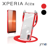 Xperia Ace III  SO-53C | SOG08 �P�[�X  �X�}�z  �l�b�N�X�g���b�v �V�����_�[�^�C�v �X�g���b�v�t�� �A�E�g�h�A �t�F�X���|�� �΂߂���