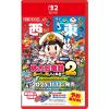 �y���������E�����o�ׁE�V�i�zNintendo Switch 2 (������T�t)�����Y�d�S2 �`���Ȃ��̒��� �����Ƃ���` �����{�ҁ{�����{�� 020040