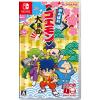 �y���������E�������O���o�ׁE�V�i�zNintendo Switch ����΂�S�G������W���I(7��2������)051273