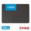 Crucial �N���[�V���� SSD 500GB BX500 �����^ SSD SATA3 2.5�C���` 7mm CT500BX500SSD1 3�N�ۏ�  �O���[�o�� �p�b�P�[�W �l�R�|�X������